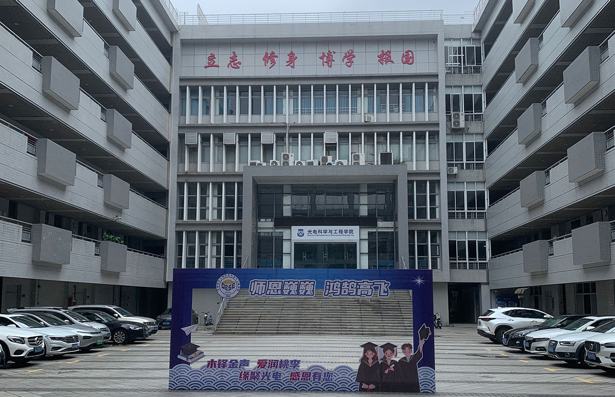 主动减振台|主动减震系统|光学平台